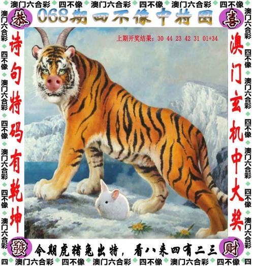 四不像正版资料2025和政府不作为25人被处与