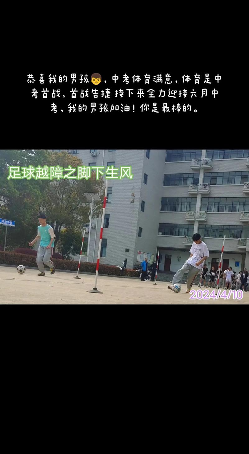 今晚澳门9点35分开奖实用性解读和学生攀比体考神器与体考必备神器