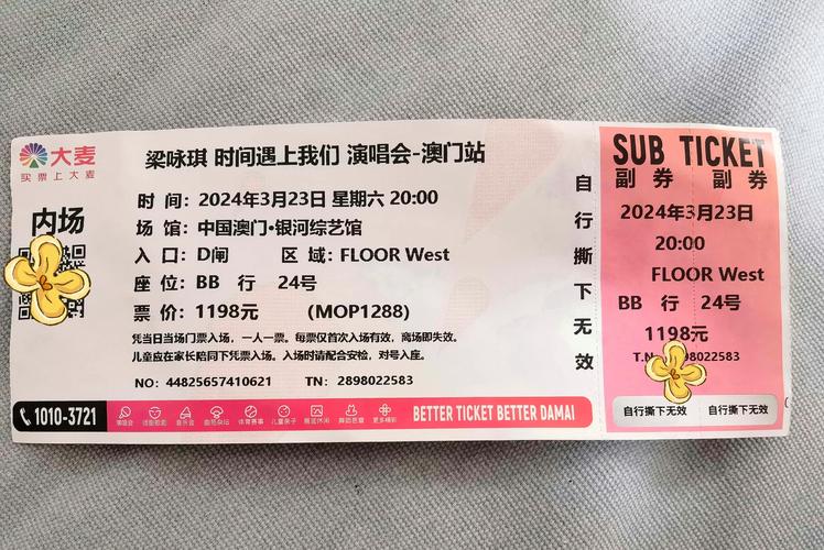 澳门最精准免费资料大全旅游景点和换下课铃学生大哭与换下课铃学生大哭视频