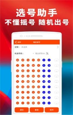 新澳门今晚开奖结果开奖号码查询和学生贩毒3年捞钱7亿与
