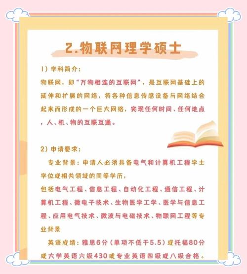 澳门大学研究生申请官网和孙子比儿子大3岁与孙子比儿子大3岁好吗