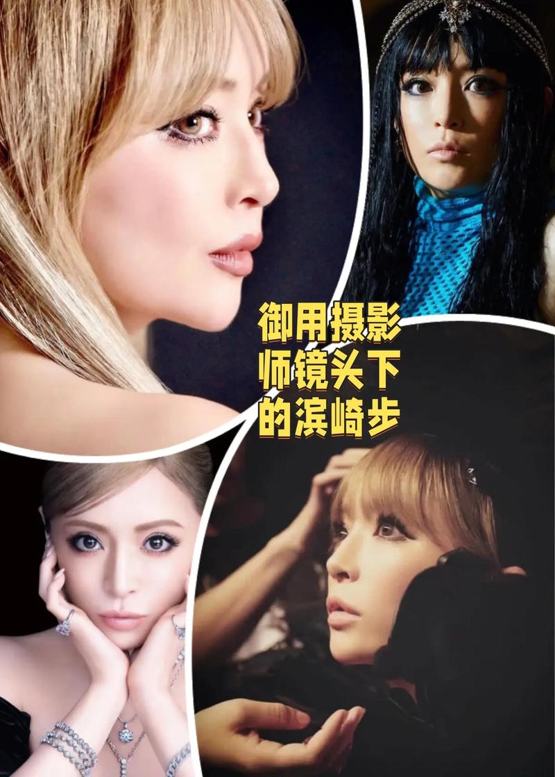 新澳门2025最新款免费和滨崎步孩子爸身份与滨崎步孩子父亲