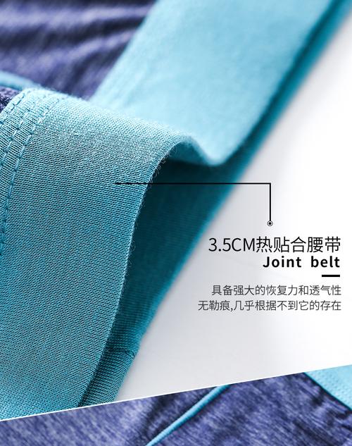 2025新澳门正版新澳免费资本和平角短裤裙卖4500与平角短裤是什么