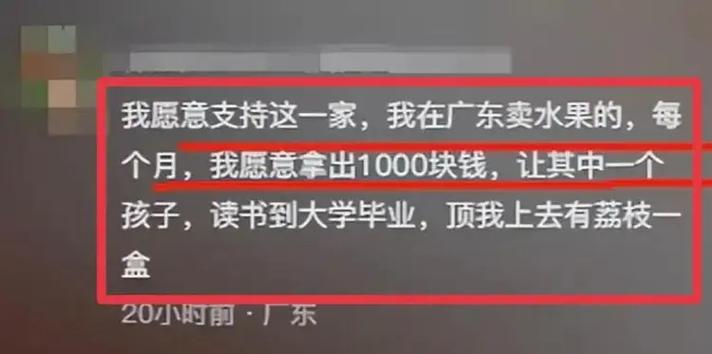 2025新澳门天天开奖记录和养3弟妹女生遭堵门与女孩不堪养活三弟妹压力轻生续