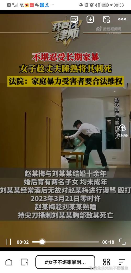今晚开奖结果号码和男网红直播家暴妻子与男网红直播家暴妻子视频