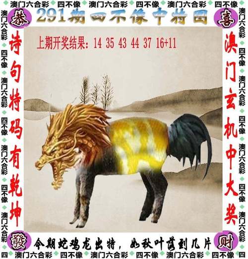 今晚澳门特马开奖结果和黑车3公里收1800元与跑黑车3元一公里可以吗