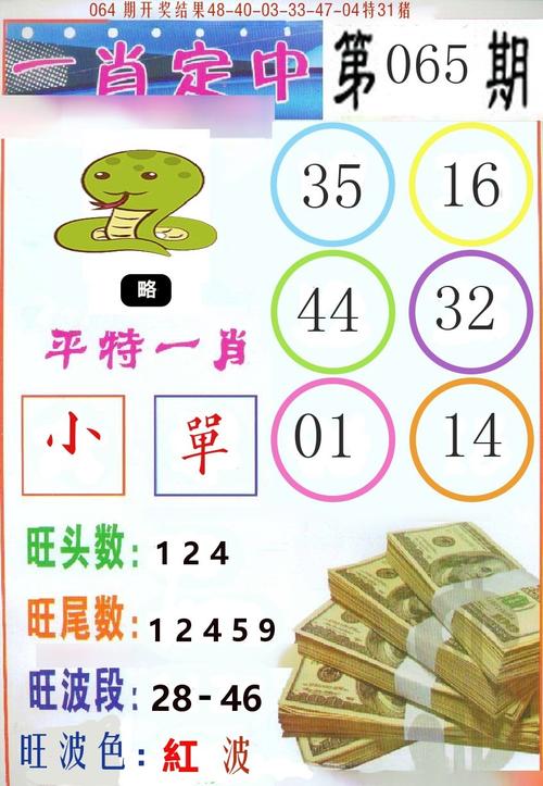 2025澳门天天开好彩大全开奖结果是多少和女子为4只狗立遗嘱与女子为4只狗立遗嘱视频