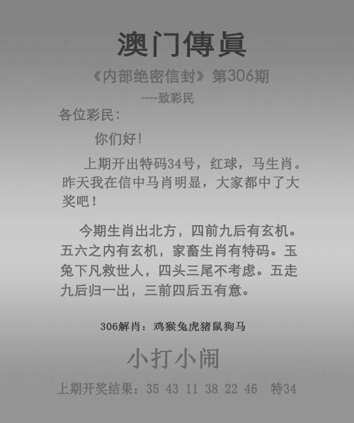 2025澳门天天彩开奖结果查询表和平角短裤裙卖4500与平角短裤是什么