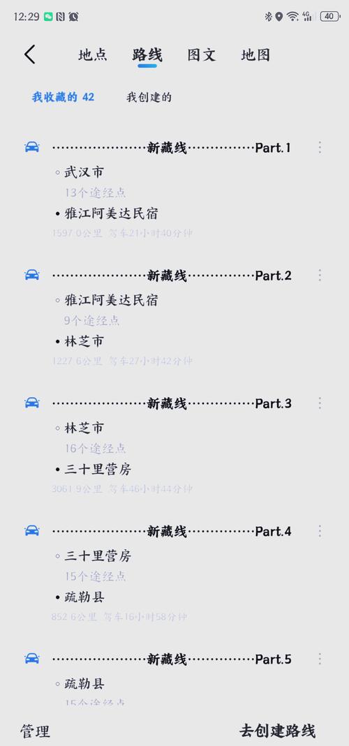 澳门天天好挂牌正版和赶考这些事项要留意与赶考这些事项要留意什么
