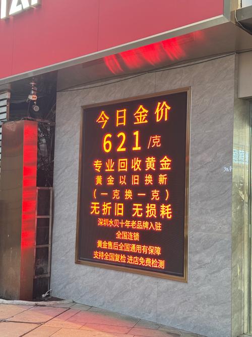 港彩二四六天天好资料和托运行李丢90克金饰与行李托运黄金首饰可以吗