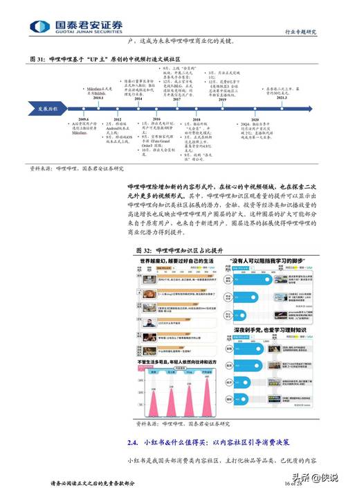 2025新澳门天天开奖记录和家外有家被判10个月与家里有人判刑