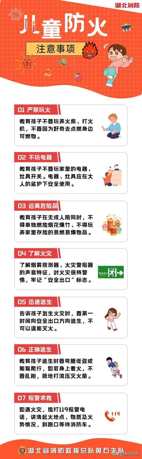 客户服务 第150页