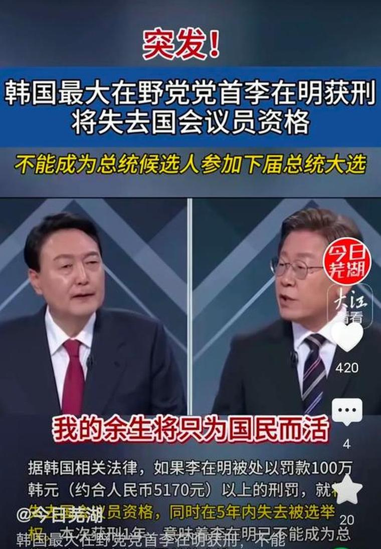 澳门研究生资料网站大全,和李在明正式宣誓就职与李在明是什么党