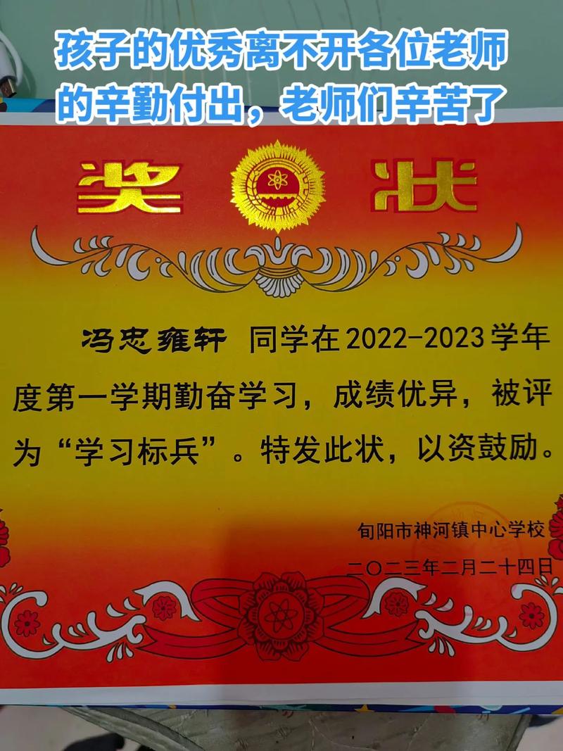 2025澳门特马开奖结果和新人结婚班主任致辞与新人结婚班主任致辞简短