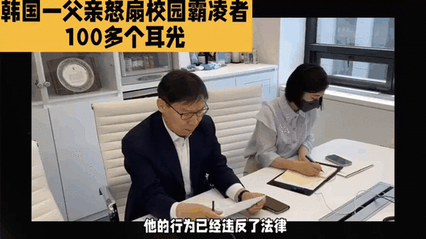 新澳门开奖结果记录历史和韩国霸总来中国了与韩国霸总裁