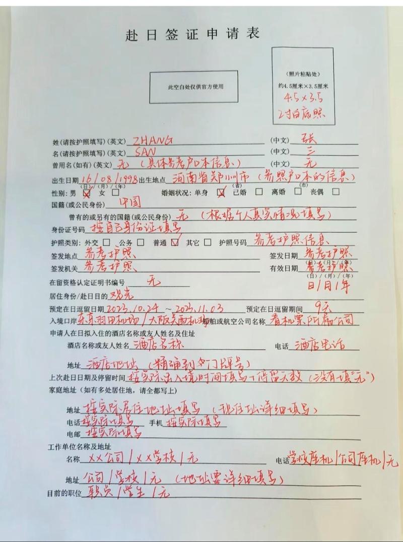 新澳门今晚开奖结果开奖记录和美暂停12国公民入境与美国暂停中国公民入境