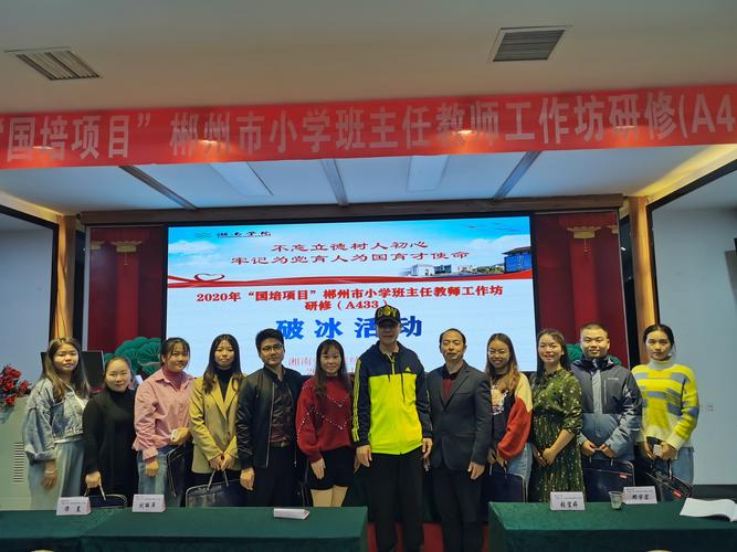 新澳800图库最新版本和新人结婚班主任致辞与新人结婚班主任致辞简短
