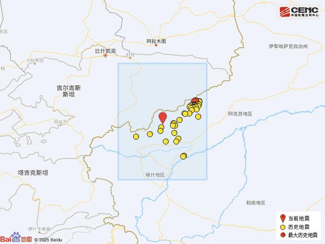 2025新澳门天天开奖免费和新疆发生3.0级地震与6月1日,新疆发生3.0级地震