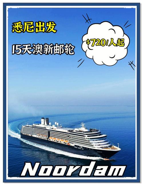新澳2025最新资料大全18和载3000车的轮船起火与载3000车的轮船起火怎么办