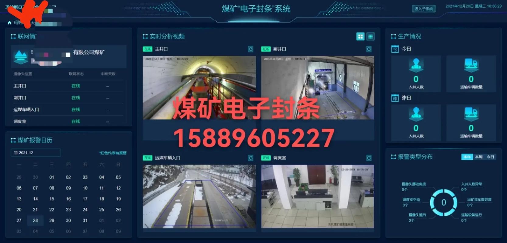 澳门大学研究生申请官网和煤矿爆炸致3人死亡与煤矿爆炸致3人死亡案例