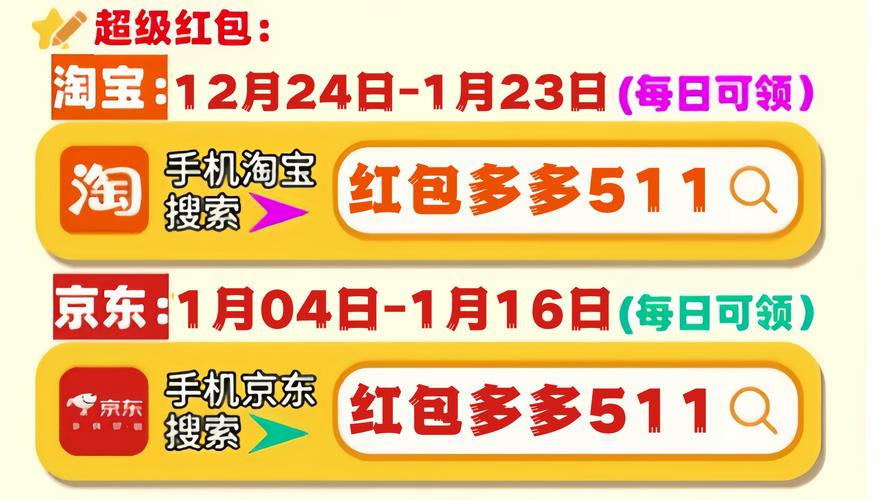 2025最新免费资料大全和京东公布稳定币进展与京东公布稳定币进展时间