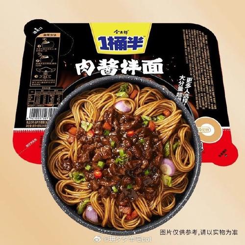 新澳2025正版免費資料和今麦郎1桶半是商标与今麦郎1桶半好吃吗