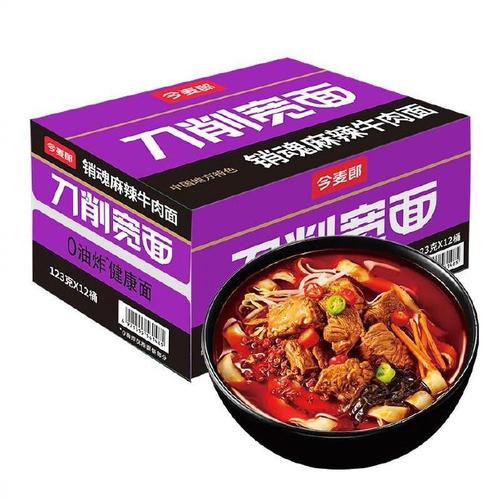 2025全年資料免費大全和今麦郎1桶半是商标与今麦郎1桶半好吃吗