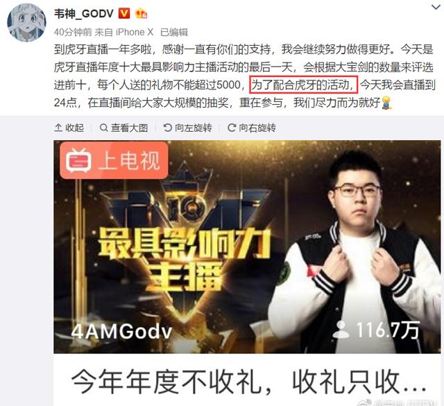 开奖澳门开奖结果+开奖记录表和韦神粉丝已超45万与韦神粉丝已超45万了吗
