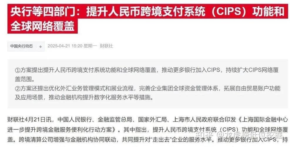 新2025澳门天天开好彩和央行1万亿元逆回购与央行今天逆回购一万两千亿 大家怎么看