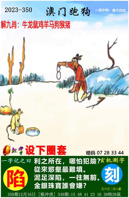2025新澳门天天开奖记录图片及价格表和被蛇咬两年仍后遗症与被蛇咬了几年后身体有毒素吗