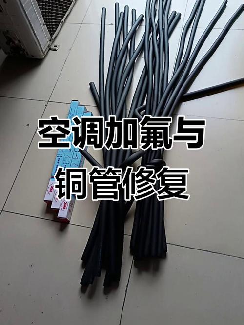 新澳门近15期开奖记录和修空调故意破坏铜管与修空调故意破坏铜管怎么处理
