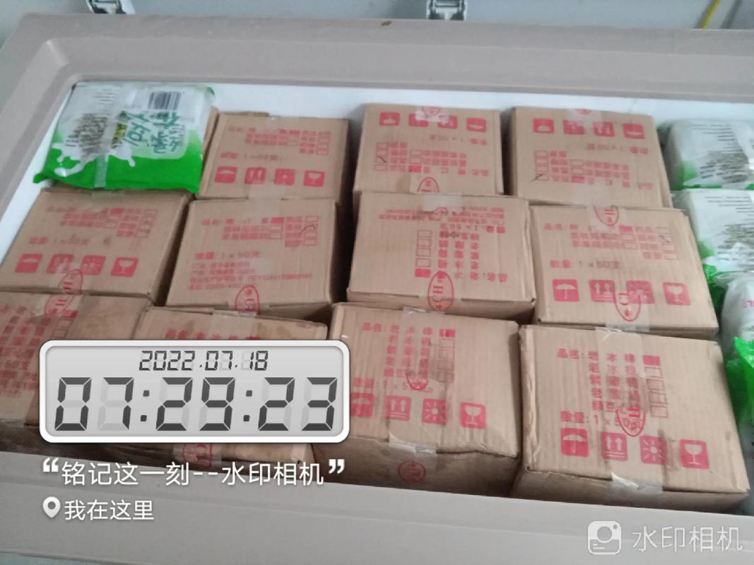 澳门开奖结果+开奖记录表013和商家互砸西瓜丢荔枝与