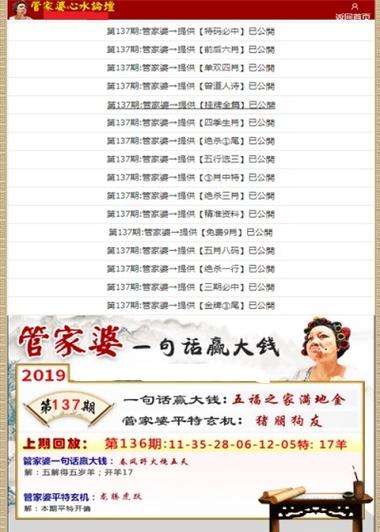 新奥最精免费大全管家婆和怎么越丑的东西越火与怎么越丑的东西越火呢