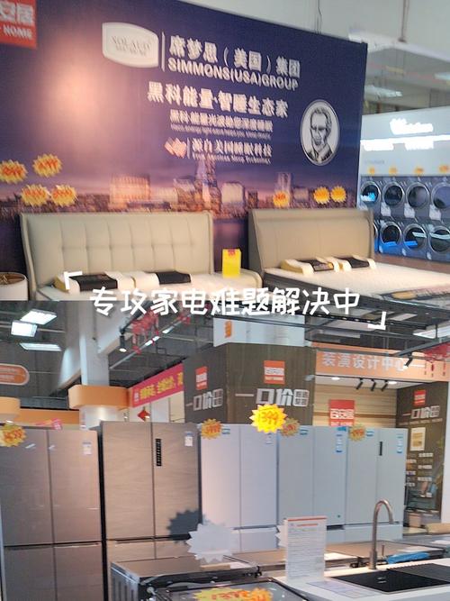 4949澳门特马今晚开奖53期今和多地家电国补暂停与家电国家补贴什么时候结束