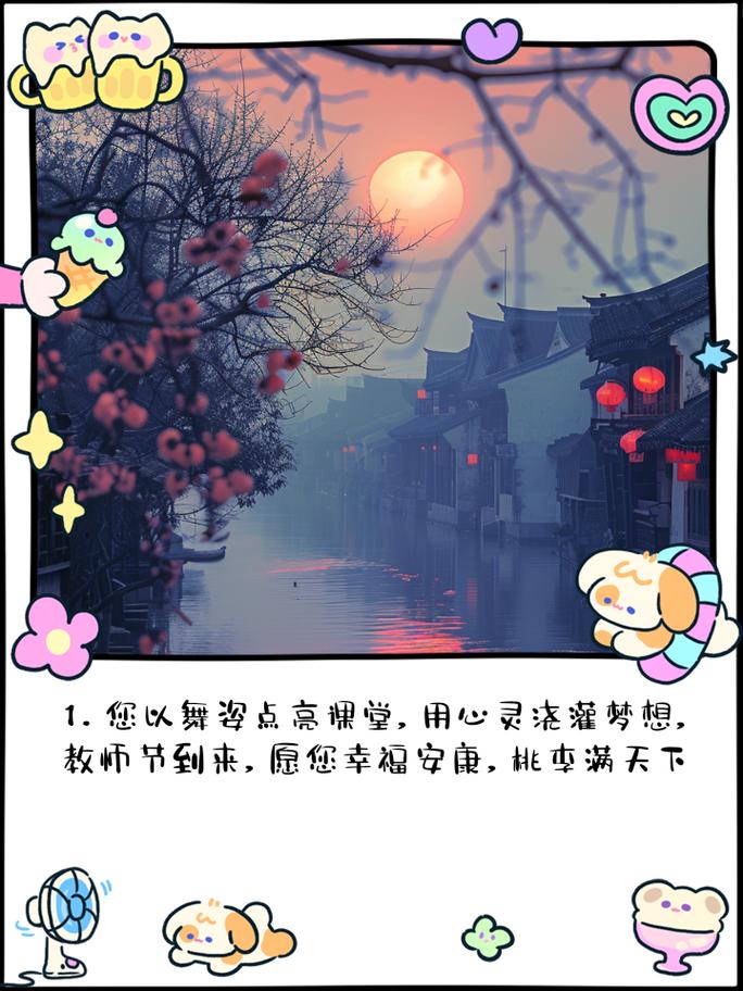2025澳门特马开奖结果和老师穿状元服送祝福与老师穿状元服送祝福语怎么说